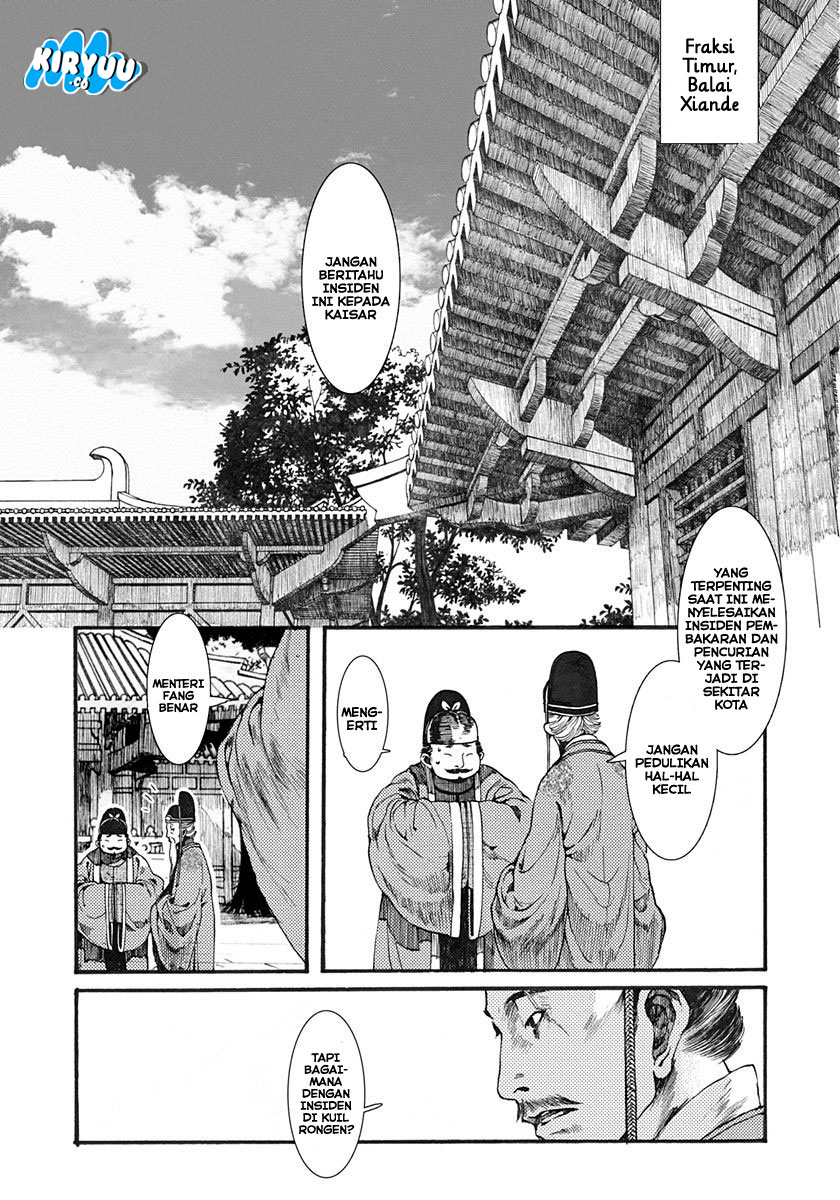 Song of the Long March Chapter 02 Gambar 3